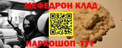 MDMA Premium VHQ Наро-Фоминск