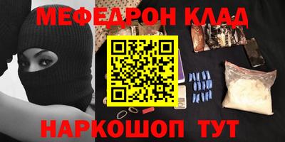 MDMA Premium VHQ Нальчик