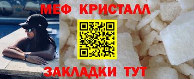 MDMA Premium VHQ Наро-Фоминск