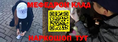 MDMA Premium VHQ Нальчик
