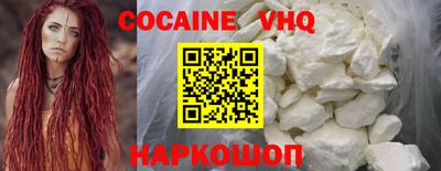 мяу мяу мука Новодвинск