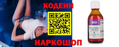 кокаин перу Нарткала