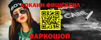 MDMA Premium VHQ Нальчик