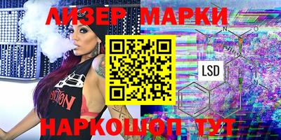 кокаин перу Нарткала