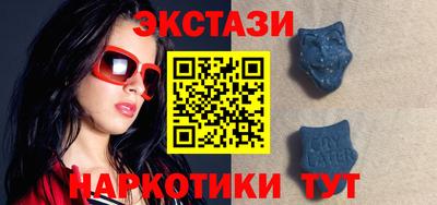 MDMA Premium VHQ Нальчик
