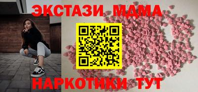 MDMA Premium VHQ Наро-Фоминск