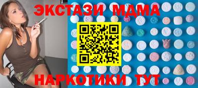 MDMA Premium VHQ Нальчик