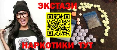 MDMA Premium VHQ Наро-Фоминск