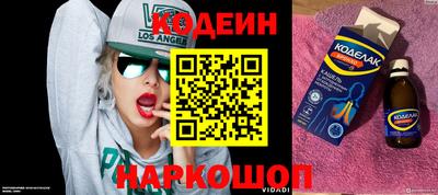кокаин перу Нарткала