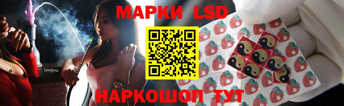 ЛСД экстази ecstasy  ЛСД экстази кислота  Вход с VPN  Тимашёвск 