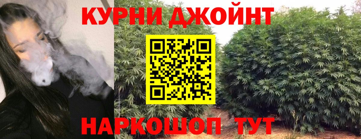 Конопля гибрид  Конопля SATIVA & INDICA  Вход с VPN  Тимашёвск  Шишки марихуана LSD WEED  Шишки марихуана план 